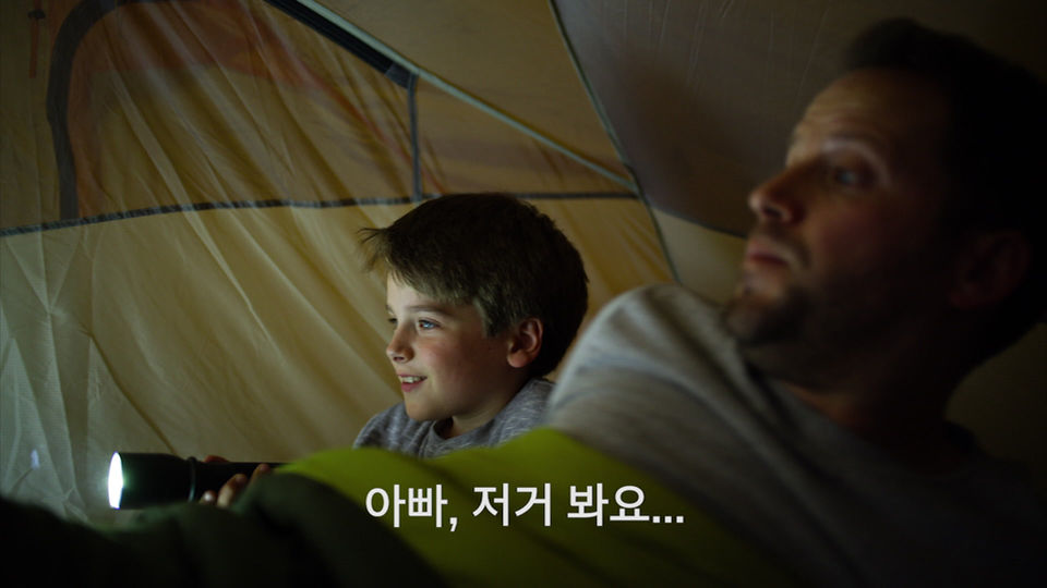 Hyundai Santa Fe Launch "Dad, Look"